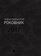 СУДСКО-АДВОКАТСКИ РОКОВНИК 2017